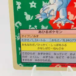 Pokemon Cards Bandai Topsun Golduck No.055 Blue Back 1997 EX+ Japanese h37 - Image 4