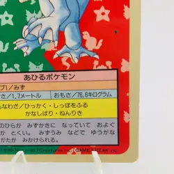 Pokemon Cards Bandai Topsun Golduck No.055 Blue Back 1997 EX+ Japanese h37 - Image 5