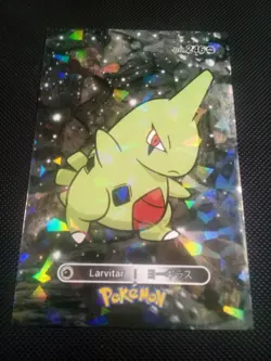 Pokemon 2024 Card Database 2 Holo Larvitar #246 Peru US Seller - Image 1