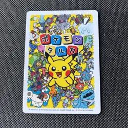 Lucario Taruka Pokemon Center Japanese Promo Playing Card 2025 NM - Image 2