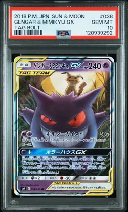 PSA 10 GENGAR & MIMIKYU GX 2018 POKEMON card Japanese SUN & MOON TAG BOLT #038 - Image 1