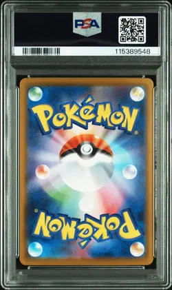 PSA 10 Sequential Set Roaring Moon Raging Bolt Pokemon Card Japanese SEQ SV8a - Image 3