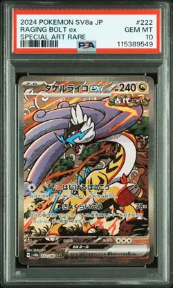 PSA 10 Sequential Set Roaring Moon Raging Bolt Pokemon Card Japanese SEQ SV8a - Image 4
