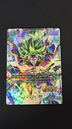 Dragon Ball Fusion World Broly BR FS10-14 SR Alt Gold Japanese Card (2) - Image 1