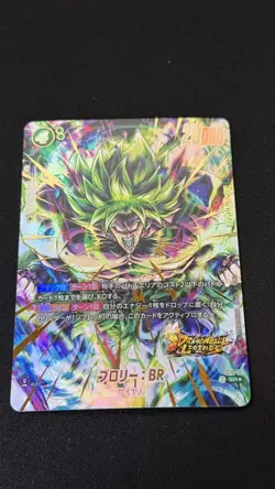 Dragon Ball Fusion World Broly BR FS10-14 SR Alt Gold Japanese Card (2) - Image 2