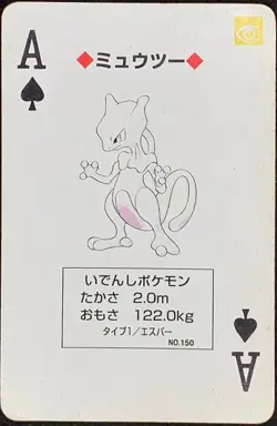 Mewtwo Pokemon Playing Cards Red Back Japanese Vintage Nintendo Very Rare - Image 1
