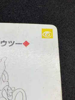 Mewtwo Pokemon Playing Cards Red Back Japanese Vintage Nintendo Very Rare - Image 3