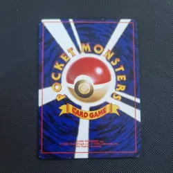 Pokemon Card Misty's Tears Gym Trainer Japanese Non-Holo 1998 Old Back Limited - Image 4