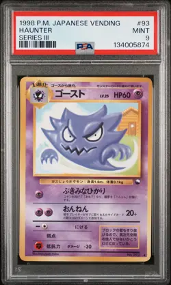 1998 POKEMON JPN VENDING SER III #93 HAUNTER PSA 9 - Image 1