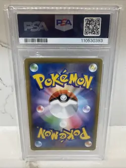 2019 POKEMON JPN SUN & MOON DREAM LEAGUE #054 FULL ART/PIKACHU PSA 10 - Image 2