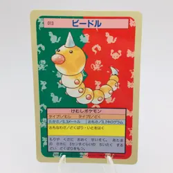Pokemon Cards Bandai Topsun Weedle No.013 Blue Back 1997 EX+ Japanese h30 - Image 1