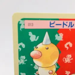 Pokemon Cards Bandai Topsun Weedle No.013 Blue Back 1997 EX+ Japanese h30 - Image 2