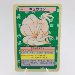 Pokemon Cards Bandai Topsun Ninetales No.038 Blue Back 1997 NM Japanese h33 - Image 1