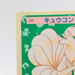 Pokemon Cards Bandai Topsun Ninetales No.038 Blue Back 1997 NM Japanese h33 - Image 2