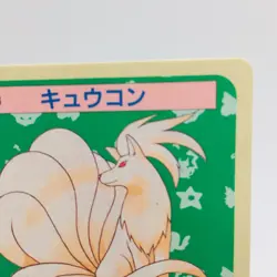 Pokemon Cards Bandai Topsun Ninetales No.038 Blue Back 1997 NM Japanese h33 - Image 3
