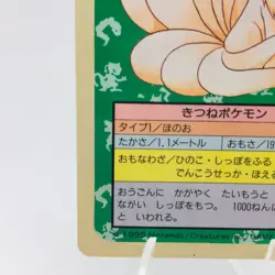 Pokemon Cards Bandai Topsun Ninetales No.038 Blue Back 1997 NM Japanese h33 - Image 4