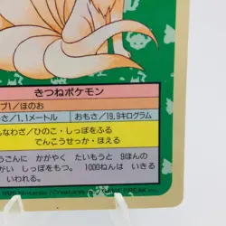 Pokemon Cards Bandai Topsun Ninetales No.038 Blue Back 1997 NM Japanese h33 - Image 5