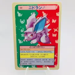 Pokemon Cards Bandai Topsun Nidoran No.032 Blue Back 1997 NM Japanese h32 - Image 1