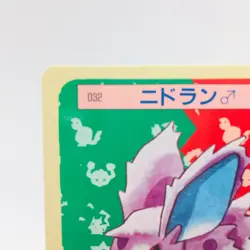 Pokemon Cards Bandai Topsun Nidoran No.032 Blue Back 1997 NM Japanese h32 - Image 2
