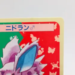 Pokemon Cards Bandai Topsun Nidoran No.032 Blue Back 1997 NM Japanese h32 - Image 3