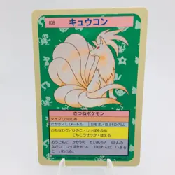 Pokemon Cards Bandai Topsun Ninetales No.038 Blue Back 1997 NM Japanese h34 - Image 1