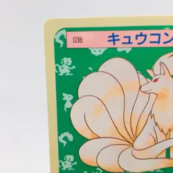 Pokemon Cards Bandai Topsun Ninetales No.038 Blue Back 1997 NM Japanese h34 - Image 2