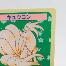 Pokemon Cards Bandai Topsun Ninetales No.038 Blue Back 1997 NM Japanese h34 - Image 3