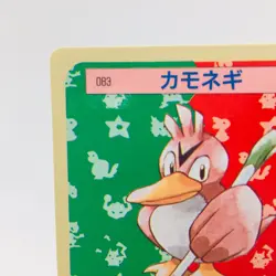 Pokemon Cards Bandai Topsun Farfetch'd No.083 Blue Back 1997 NM Japanese h40 - Image 2
