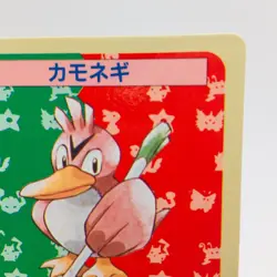 Pokemon Cards Bandai Topsun Farfetch'd No.083 Blue Back 1997 NM Japanese h40 - Image 3