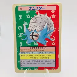Pokemon Cards Bandai Topsun Omastar No.139 Blue Back 1997 NM Japanese h45 - Image 1