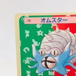 Pokemon Cards Bandai Topsun Omastar No.139 Blue Back 1997 NM Japanese h45 - Image 2