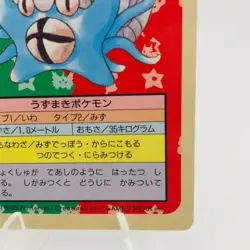 Pokemon Cards Bandai Topsun Omastar No.139 Blue Back 1997 NM Japanese h45 - Image 5