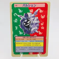 Pokemon Cards Bandai Topsun Cloyster No.091 Blue Back 1997 NM Japanese h43 - Image 1