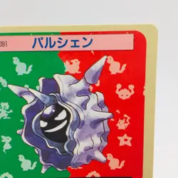 Pokemon Cards Bandai Topsun Cloyster No.091 Blue Back 1997 NM Japanese h43 - Image 3