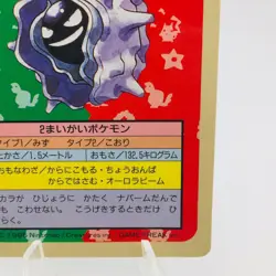 Pokemon Cards Bandai Topsun Cloyster No.091 Blue Back 1997 NM Japanese h43 - Image 5