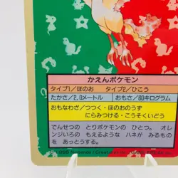 Pokemon Cards Bandai Topsun Moltres No.146 Blue Back 1997 NM Japanese h46 - Image 4