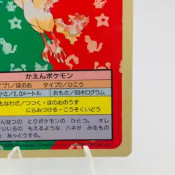 Pokemon Cards Bandai Topsun Moltres No.146 Blue Back 1997 NM Japanese h46 - Image 5