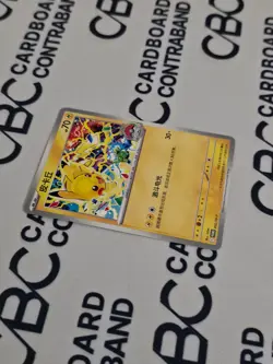 Pokemon S-Chinese Pikachu 002/SV-P – 2025 Championships Celebration Promo (MP) - Image 3