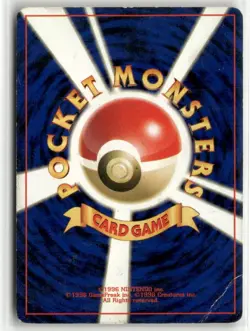 Pokemon Brock's Diglett Common Leaders' Stadium - Image 2