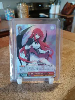 Weiss Schwarz TCG Highschool DxD Rias Gremory Super Rare SR W65-T10S JP (LP/NM) - Image 1