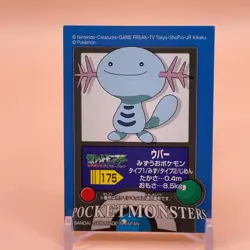 Wooper Pokemon kids Sticker Seal Card Game Japanese Nintendo Vintage Anime - Image 1