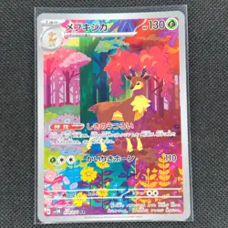 Sawsbuck - 074/071 - AR - Cyber Judge - Japanese - Pokemon Card - NM/M - Image 1