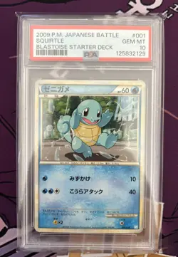 2009 Pokemon Japanese Squirtle 001/010 Blastoise Deck PSA 10 GEM MINT LOW POP 49 - Image 1