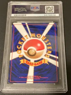 Pokemon Card Butterfree No. 012 Southern Islands Japanese Promo PSA 8 NM-MT - Image 2