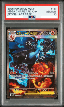 PSA 10 MEGA Charizard X ex SAR 2025 Pokemon Card M2 110/080 GEM MT Japanese - Image 1