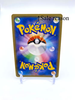 Shiny Reshiram GX SSR 211/150 SM8b GX Ultra Shiny - Pokemon Card Japanese - Image 3