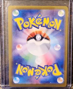 Blastoise ex SR 186/165 Pokemon 151 SV2a Japanese Card Game Scarlet & Violet NM - Image 2