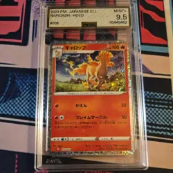 Rapidash #005/032 Charizard & Ho-Oh ex Deck Japanese AGS 9.5 CGC PSA Pokemon - Image 1