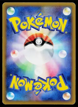 Weepinbell 002/080 Uncommon Clash at the Summit Reverse Holo Pokemon Japanese LP - Image 2