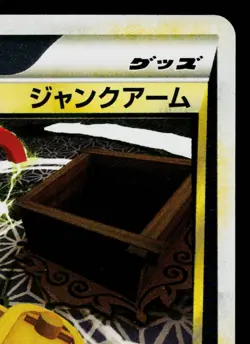 JUNK ARM REVERSE HOLO 076/080 CLASH AT THE SUMMIT JAPANESE POKEMON TCG - Image 3
